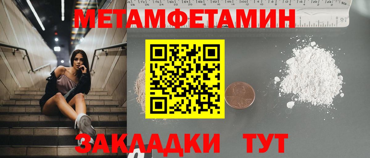 Мариинск  АМФ  Вход с VPN  АМФЕТАМИН 97% 