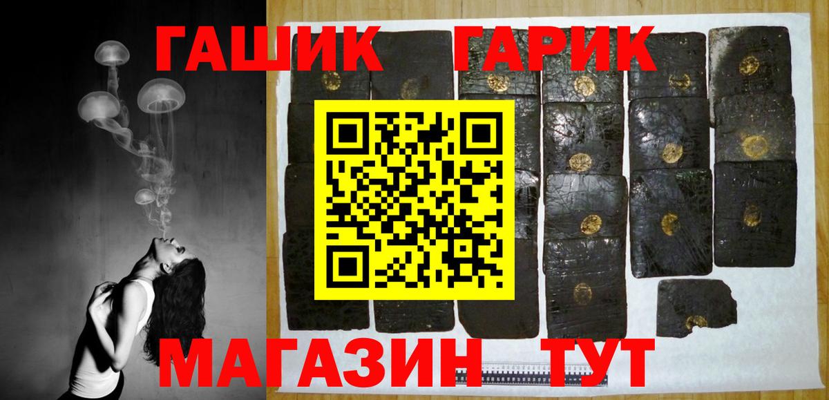Гашиш Premium Мариинск