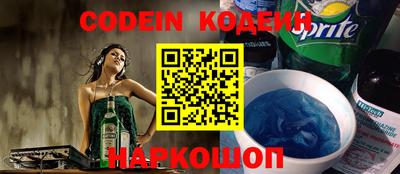 ГАЛЛЮЦИНОГЕННЫЕ ГРИБЫ Дубна