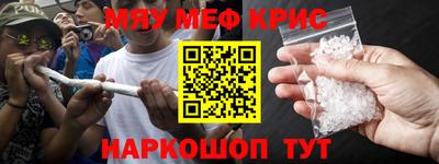 бошки Донской