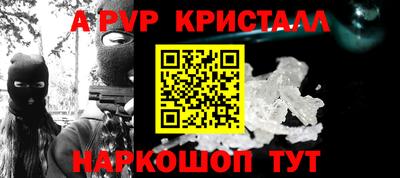 бошки Донской