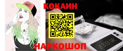 COCAINE Донецк
