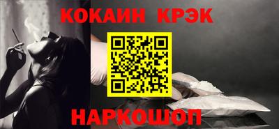 бошки Донской