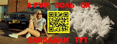 COCAINE Донецк