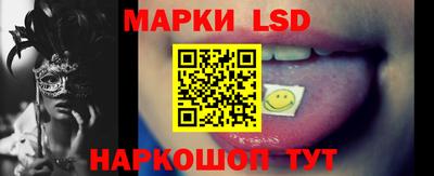 бошки Донской