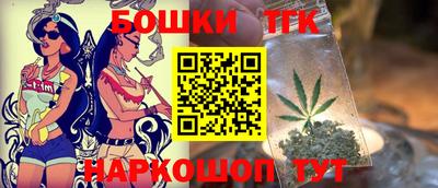 бошки Донской