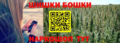 бошки Донской