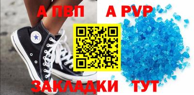 бошки Донской