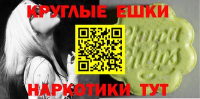бошки Донской