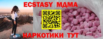 ГАЛЛЮЦИНОГЕННЫЕ ГРИБЫ Дубна