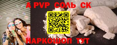 бошки Донской