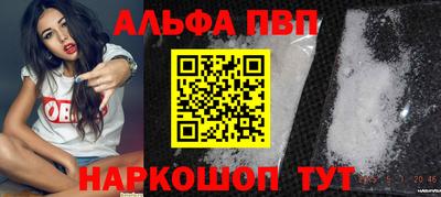 бошки Донской