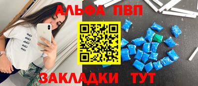 COCAINE Донецк