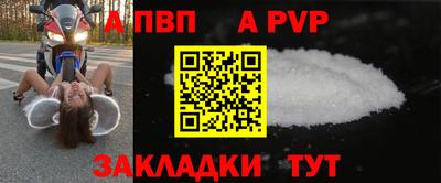 COCAINE Донецк