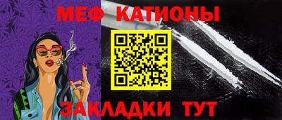 COCAINE Донецк
