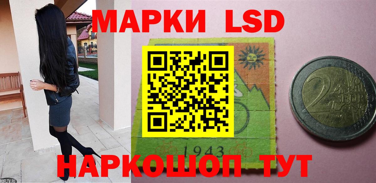 Мариинск  Лсд 25 экстази ecstasy  Вход с VPN 