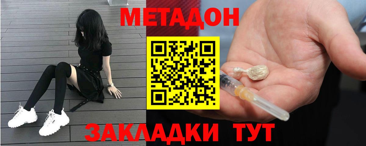 Меф МЯУ МЯУ кристаллы  Бошки Шишки  Вход с VPN  Мариинск  ГАШИШ  Экстази 