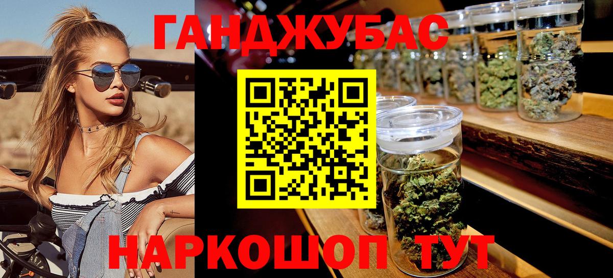 Канабис план  Шишки марихуана LSD WEED  Канабис Bruce Banner  Вход с VPN  Мариинск  Каннабис MAZAR 