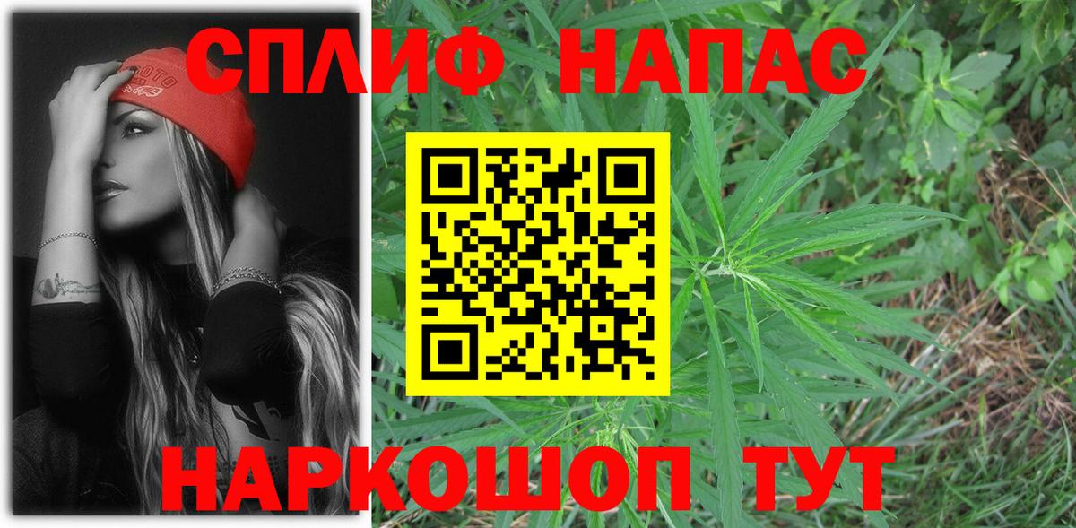 Шишки марихуана White Widow Мариинск